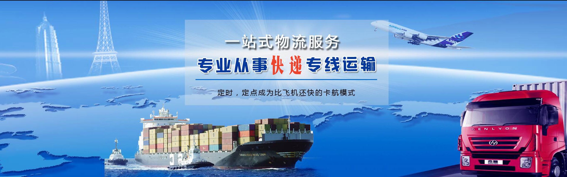 安庆到丹麦物流公司-安庆至丹麦物流专线-安庆空运到丹麦-优时通物流有限公司
